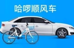 (5分钟科普)九江公司咨询服务电话_哔哩哔哩-2